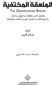Https Www Bookleaks Com Files Fhrst6 461 Pdf