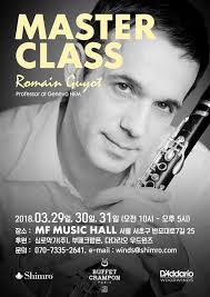 March 2018 Newsletter