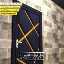 عزل صوت و ديكورات الرياض