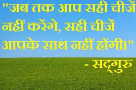 Pin On Motivational Quotes In Hindi
