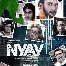 The justice', which is purportedly based mostly on the lifetime of late bollywood actor the film is scheduled to be launched on friday. Nyay The Justice Photos Nyay The Justice Bollywood Movie Posters First Look Posters Latest Photos Filmiforest