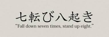 Japanese Not Chinese But I Still Love It Japanese Quotes Japanese Words Tattoo Quotes