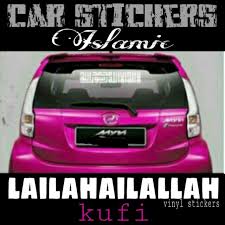 Maybe you would like to learn more about one of these? Lailahailallah Kufi Car Stickers Islamic Stickers Kereta Kalimah Syahadah Lailahailallah Kufi Design 2 Shopee Malaysia
