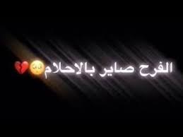 ستوريات عيد الفطر المبارك ستوريات انستا عيد الفطر تصميم شاشه سوداء عيد الفطر كرومات شاشه سوداء تصميم Youtube Neon Signs