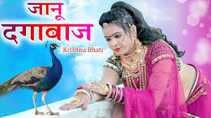 We did not find results for: 2020 à¤¨ à¤¯ à¤¡ à¤œ à¤¸ à¤¨ à¤— à¤œ à¤¨ à¤¦à¤— à¤¬ à¤œ Full Video Rajasthani Sad Song Jaanu Dagabaj New Song Youtube