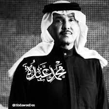 عز الدين ذو الفقار التأليف ØªØµØ§Ù…ÙŠÙ… Ø¹Ø¨Ø¯Ø§ÙˆÙŠÙ‡ On Twitter Ù…Ø­Ù…Ø¯ Ø¹Ø¨Ø¯Ù‡ Ø§Ø¨ÙŠØ¶ ÙˆØ§Ø³ÙˆØ¯ Http T Co 6liangklav