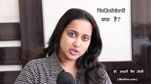 Esr Blood Test In Hindi Youtube When the body is inflamed, it starts producing abnormal proteins that make red blood cells (erythrocytes) clump together, says stuart d. esr blood test in hindi youtube
