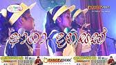 Asha dahasak podi bada (sangeethe) dj remix. Asha Dahasak Podi Bada Youtube
