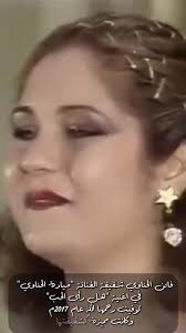 #فاتن_الحناوي #فاتن_الحناوي_اخت_ميادة #طربيات #طربيات_الزمن_الجميل  #طربيات_الزمن_الجميل_🎼🎶🎻♥️🌹 #طربيات🎻🎧 #طربيات_اغاني  #طربيات_الزمن_الجميل_🎼🎶🎻♥️ #طربيات_الزمن_الجميل_🎼🎶🎻♥️🌹اغاني_قديمة
