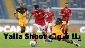 وصل فريق كايزر تشيفز الجنوب إفريقي إلى ملعب مباراة نهائي دوري أبطال إفريقيا الذي سيقام في تمام التاسعة مساءً على إستاد محمد الخامس في الدار البيضاء بالمغرب أمام النادي الأهلي حامل اللقب. 09zulqhwz9bpdm