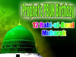 12 rabi ul awal 2020. Rabi Ul Awal 2020 Wishes Whatsapp Messages Quotes Eid Milad Un Nabi Hd Images And Mubarak Greetings To Send On Prophet S Birthday