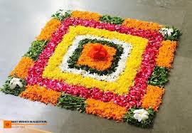 Rangoli Images Download Pukadai In 2019 Rangoli Designs Flower Diwali Rangoli Flower Rangoli
