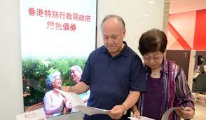 香港是亞洲領先的債券樞紐，以發行量計，是亞洲（除日本外）第三大債券市場，僅次於中國內地和韓國1。 金管局和香港特區政府已推出多項措施，以推動香港債券市場的進一步發展，包括實施外匯基金 1 g3（美元、歐元、日元）及本幣計價的債券發行。 資料來源：亞洲開發銀行。 æ¸¯åºœæŽ¨ç¬¬4æ‰¹éŠ€è‰²å‚µåˆ¸ç™¼è¡Œé¡30å„„æ¯çŽ‡ä¸å°'æ–¼3åŽ˜