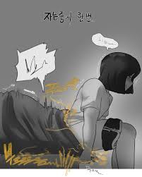 Yakbang High-Res- Subway HD Crystal Clear