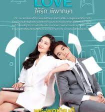 Fdrama.net | watch drama online and download free in hd quality with english subtitles. 8dca1picwbq76m
