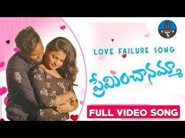 We did not find results for: Warangal Tunes Youtube Love Failure Songs Love Songs