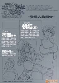 菸鬼個人漢化][UnBaLanCE] こんなお爺ちゃんに感じさせられて|H漫內頁瀏覽Comics - 禁漫天堂