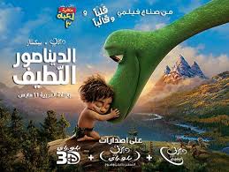 منتــدى الســالميــه دليل إصدارات ديزني حاليا في الآيتونز Aladdin مدبلج بالمصري ص 1 Poster Movies Movie Posters