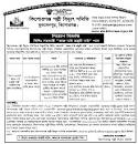 Image result for Government Job Circular 2023