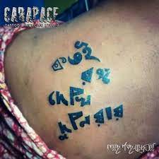 Pin On Tattoos By Aveek Mukherjee