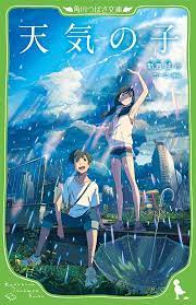Ver Hd Tenki No Ko Weathering With You 2019 Pelicula Online Completa Espanol Japanese Animated Movies Anime Films Anime Movies