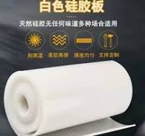 透明绝缘橡胶垫】_透明绝缘橡胶垫品牌/图片/价格_透明绝缘橡胶垫 ...
