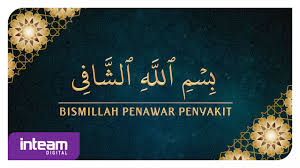 4,027 likes · 3 talking about this · 10 were here. Ø¨Ø³Ù… Ø§Ù„Ù„Ù‡ Ø§Ù„Ø´ Ø§ÙÙŠ Bismillah Penawar Penyakit Youtube