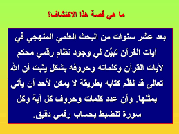 عدد آيات القرآن الكريم كم عدد ايات القرآن الكريم