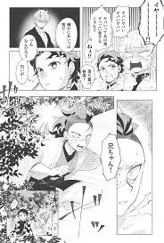 twitter 滅 不死川兄弟 鬼滅の刃 不死川