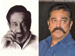 His father worked on the railways. When Sivaji Ganesan Kamal Haasan Wanted This Actor S Role Filmibeat