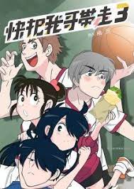 Ani Ni Tsukeru Kusuri Wa Nai 3 Episode 01 12 H264 480p 720p 1080p English Subbed Download Anime Shows Anime Online Anime
