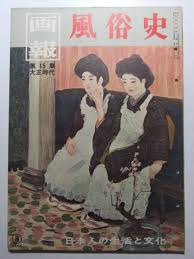 エロ快感玩具とマスターベーションデバイス 風俗店コンセプトの写真素材