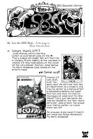 Discover more posts about one piece fanart. Horikoshi S One Piece Fan Art Years Before He Made Mha My Hero Academia Know Your Meme
