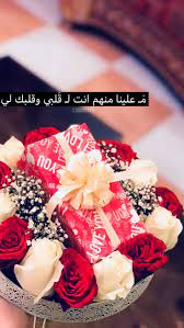 يا اجمل نصيب table decorations decor home decor