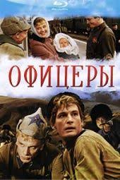 сериал меч 2 смотреть онлайн бесплатно в хорошем качестве Oficery Cvetnaya Versiya Filmy Pro Lyubov Filmy Detektivy