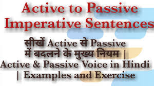 They offer free trials twice a year. Passive Voice Of Imperative Sentences Request Order Command Advice Youtube