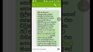 How to download datamart app / download link ? Mobitel Saneepeta Data By Srilankacan