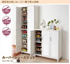 Check spelling or type a new query. Pin By Pauline Wong On Deco Zapatero Shoe Storage Cabinet Shoe Cabinet House Furniture Design