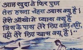 Friendship heart broken status in hindi. Emotionally Breakup Status In Hindi Images Breakup Status Sms Quotes
