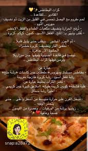 Epingle Par Saida Zn Sur Tete De Recettes De Cuisine Repas Facile Recette