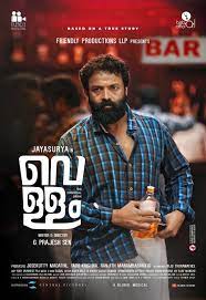 Watch movies online free with english subtitles on cloudy.pk | latest released movies stream | tv series online for free Watch Latest Malayalam Movies Online Metareel Com