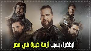 معتز مطر هو صحفي وإعلامي مصري ذاع صيته بعد أحداث 25 يناير 2011 في مصر عبر برنامجه مع معتز على قناة الشرق، واشتهر بنقده اللاذع للحكومة المصرية بعد الانقلاب العسكري وللحكومات العربية. Ù‚Ù†Ø§Ø© Ø§Ù„Ø´Ø±Ù‚ Ù…Ø¹ØªØ² Ù…Ø·Ø± ØªØ±Ø¯Ø¯