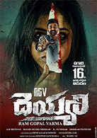 Below you can find best suspense. Latest Telugu Thriller Movies List Of New Telugu Thriller Film Releases 2021 Etimes