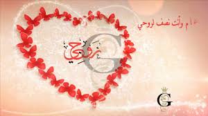 كل عام وأنت بفرح وسرور؛ بمناسبة عيد الأم لك كل الاحترام والتقدير زوجتي شكراً لك. Ù…Ø¬Ù…ÙˆØ¹Ø© ØµÙˆØ± Ù„Ù„ ØªÙ‡Ù†Ø¦Ù‡ Ø¨Ø§Ù„Ø¹ÙŠØ¯ Ø§Ù„ÙØ·Ø± Ø§Ù„Ù…Ø¨Ø§Ø±Ùƒ Ù„Ù„Ø²ÙˆØ¬