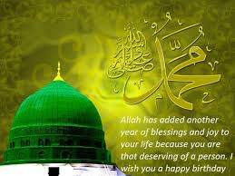 Islamic Birthday Prayer For Son Muslim Birthday Wishes Messages Images Islamic Birthday Wishes Islamic Birthday Wishes Muslim Birthday Wishes Eid Milad