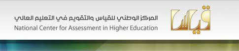 أن الدور البارز الذي يقوم به المركز الوطني الأرصاد الجوية يأتي مواكبا للسياسات الاستراتيجية التي تنتهجها المنظمة. Ø§Ù„Ù…Ø±ÙƒØ² Ø§Ù„ÙˆØ·Ù†ÙŠ Ù„Ù„Ù‚ÙŠØ§Ø³ ÙˆØ§Ù„ØªÙ‚ÙˆÙŠÙ… ÙÙŠ Ø§Ù„ØªØ¹Ù„ÙŠÙ… Ø§Ù„Ø¹Ø§Ù„ÙŠ Home Facebook