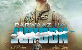Upcoming Pakistani Movie Parwaaz Hai Junoon Teasers Out Now Pakistani Movies Free Hd Movies Online Full Movies Online Free