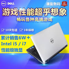 Besides good quality brands, you'll also find plenty of discounts when you shop for second hand laptop during big sales. Secondhand Laptop Laptops Prices And Promotions Computer Accessories Apr 2021 Shopee Malaysia