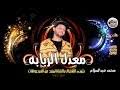 Ø±Ø¨Ø§Ø¨Ø© 2020 Mp3 تحميل الإصدارات السابقة من برنامج smadav 2020 كامل. Ø±Ø¨Ø§Ø¨Ø© 2020 mp3