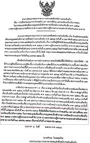2564 (ฉบับร่าง) 11 มกราคม 2021 perdsob รายงานพิเศษ, สอบท้องถิ่น 2564 0 Https Xn 12clj3d6avcb2kcc3b Com 2021 04 21 E0 B8 Aa E0 B8 Ad E0 B8 9a E0 B8 97 E0 B9 89 E0 B8 Ad E0 B8 87 E0 B8 96 E0 B8 B4 E0 B9 88 E0 B8 99 E0 B9 80 E0 B8 A5 E0 B8 B7 E0 B9 88 E0 B8 Ad E0 B8 99 E0 B8 A7 E0 B8 B1 E0 B8 99 E0 B8 9b E0 B8 A3 E0 B8 B0 E0 B8 81 E0 B8 B2 E0 B8 A8 E0 B8 81 E0 B8 B3 E0 B8 Ab E0 B8 99 E0 B8 94 E0 B8 81 E0 B8 B2 E0 B8 A3 E0 B8 A7 E0 B8 B1 E0 B8 99 E0 B9 80 E0 B8 A7 E0 B8 A5 E0 B8 B2 E0 B8 Aa E0 B8 96 E0 B8 B2 E0 B8 99 E0 B8 97 E0 B8 B5 E0 B9 88 E0 B8 Aa E0 B8 Ad E0 B8 9a E0 B8 9b E0 B8 B52564 E0 B8 Ad E0 B8 Ad E0 B8 81 E0 B9 84 E0 B8 9b E0 B8 81 E0 B9 88 E0 B8 Ad E0 B8 99